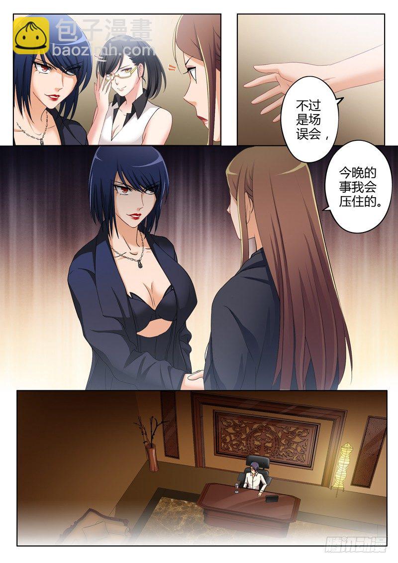 第一百八十八话2