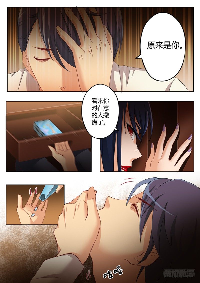 第一百八十八话4