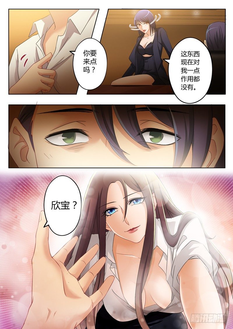 第一百八十八话5
