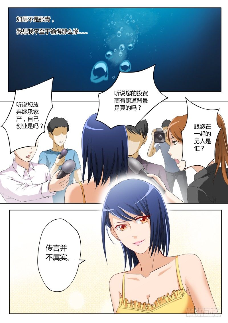 第一百九十六话0