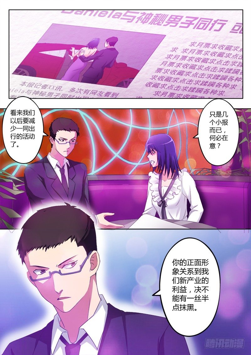 第一百九十六话1