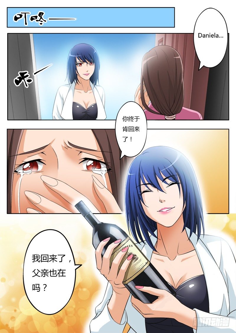 第一百九十六话6