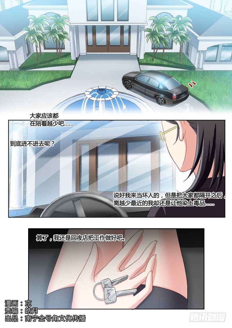 第二百话0