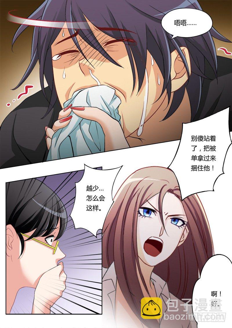第二百话3