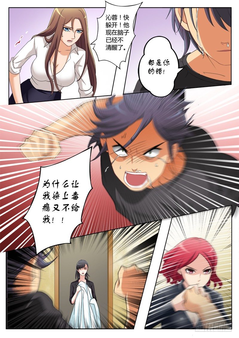 第二百话6