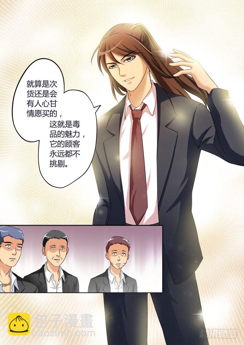 第二百零三话3
