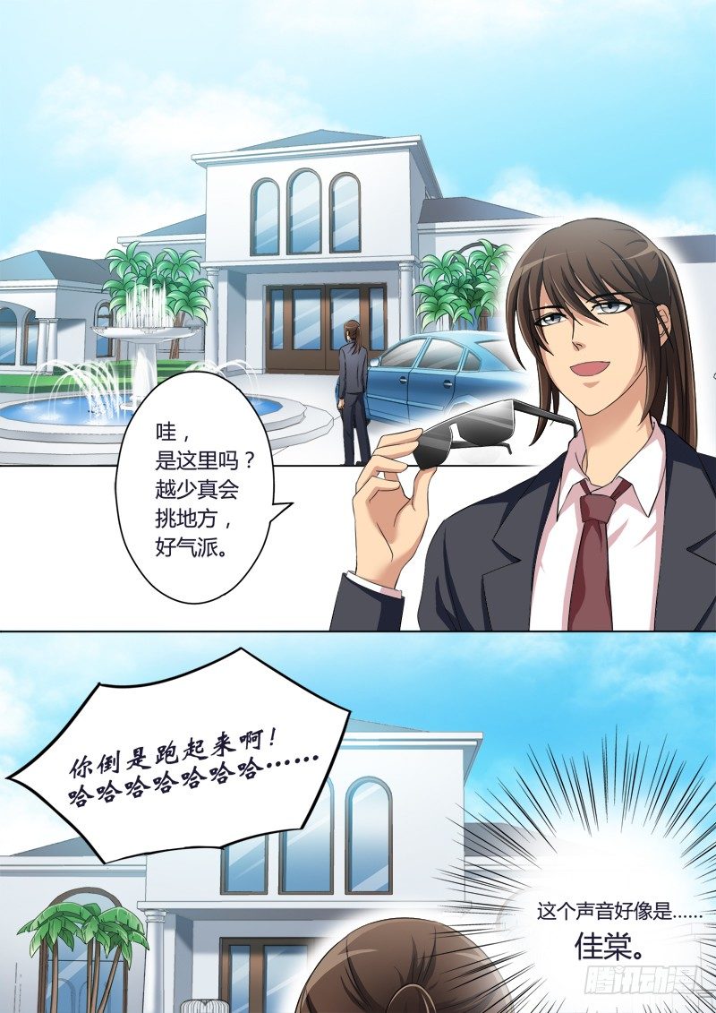 第二百零三话7