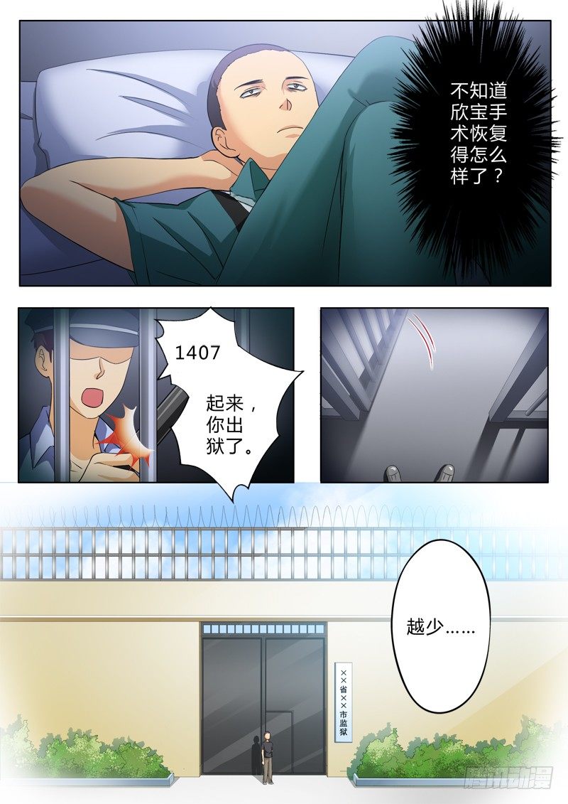 第二百一十三话0