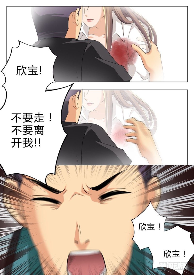 第二百一十三话3