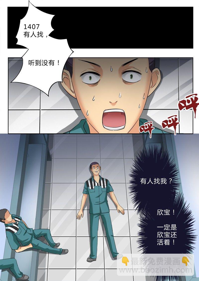 第二百一十三话4