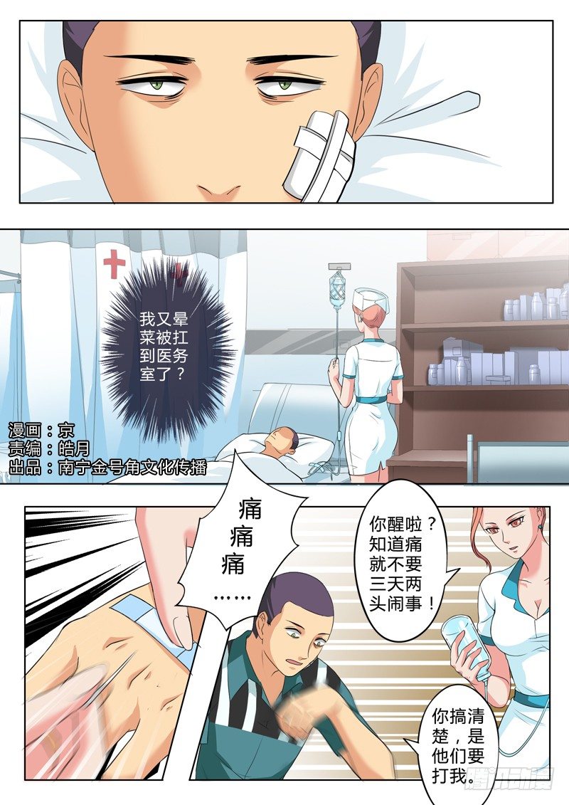 二百一十七话0