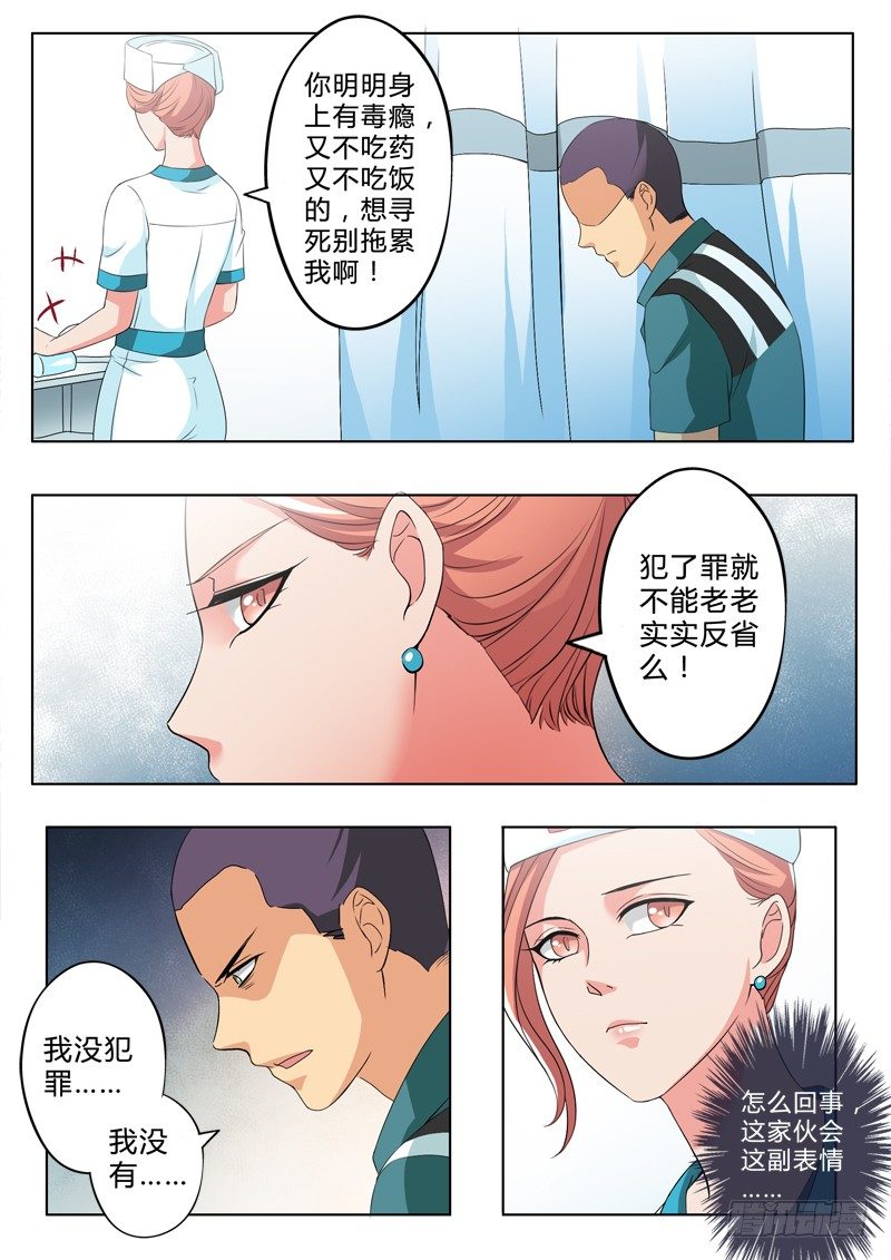 二百一十七话1