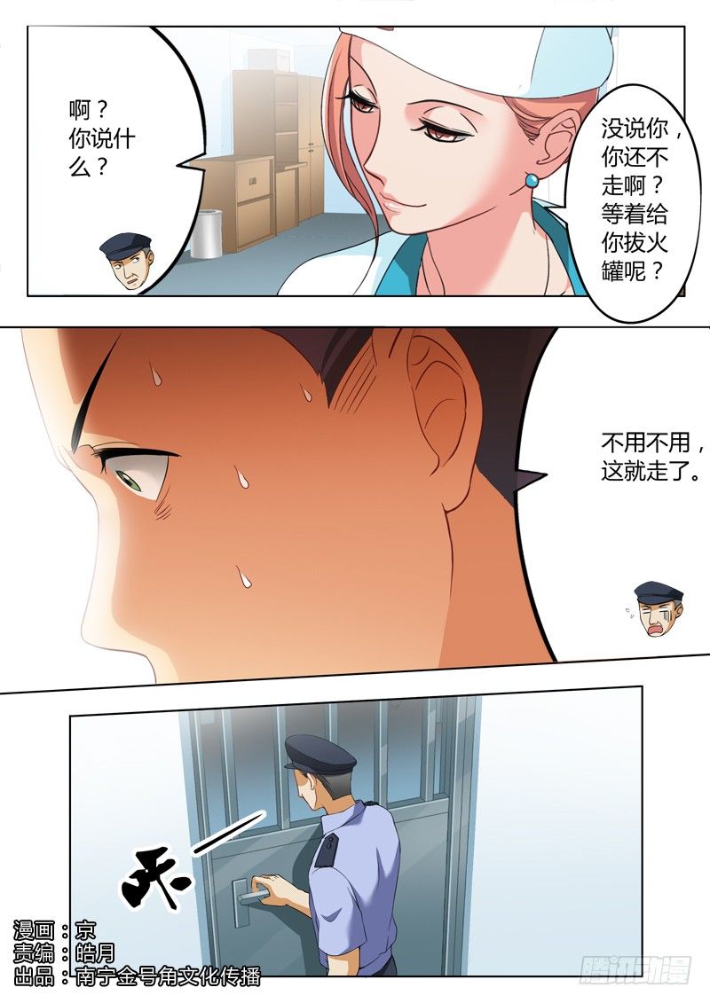 第二百二十二话0