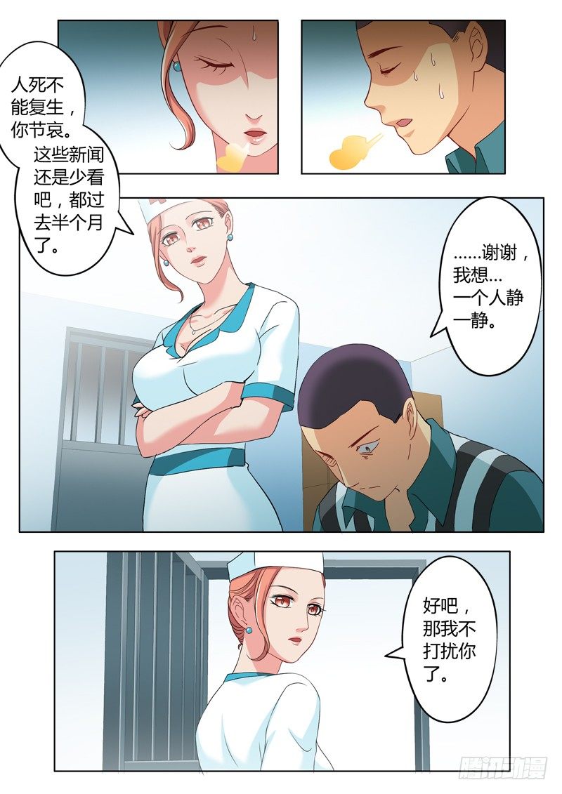 第二百二十二话1