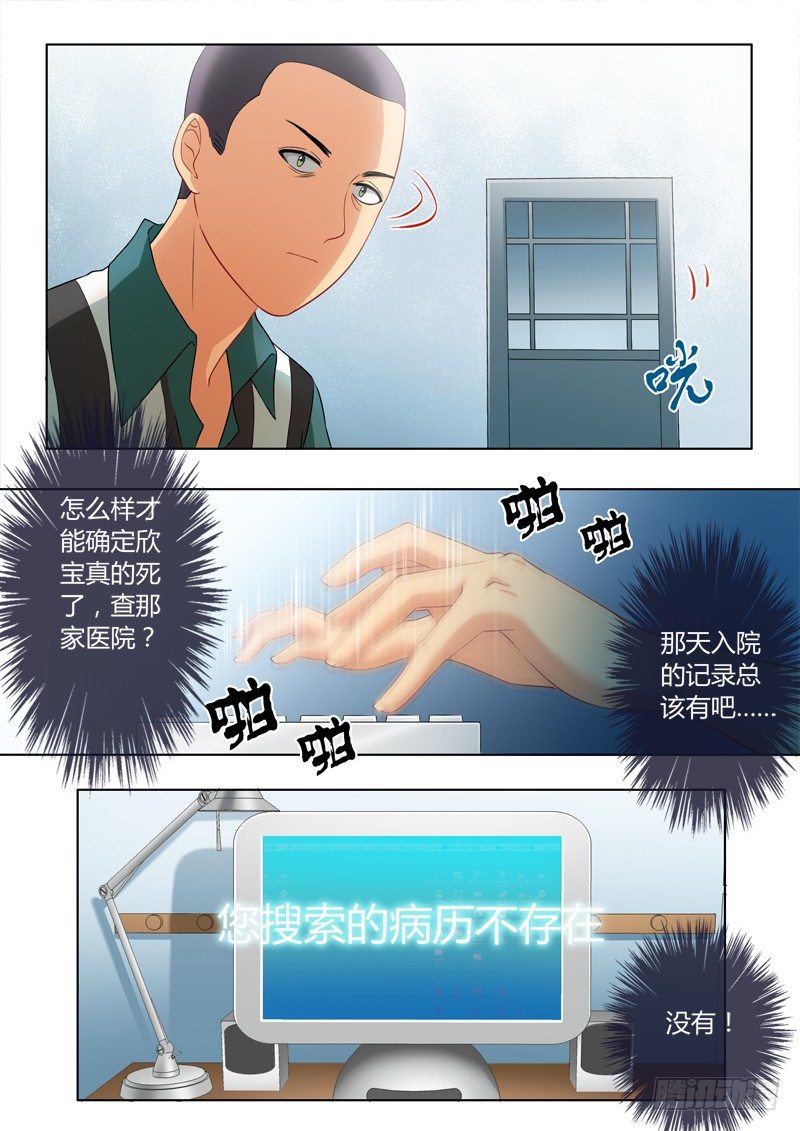 第二百二十二话2