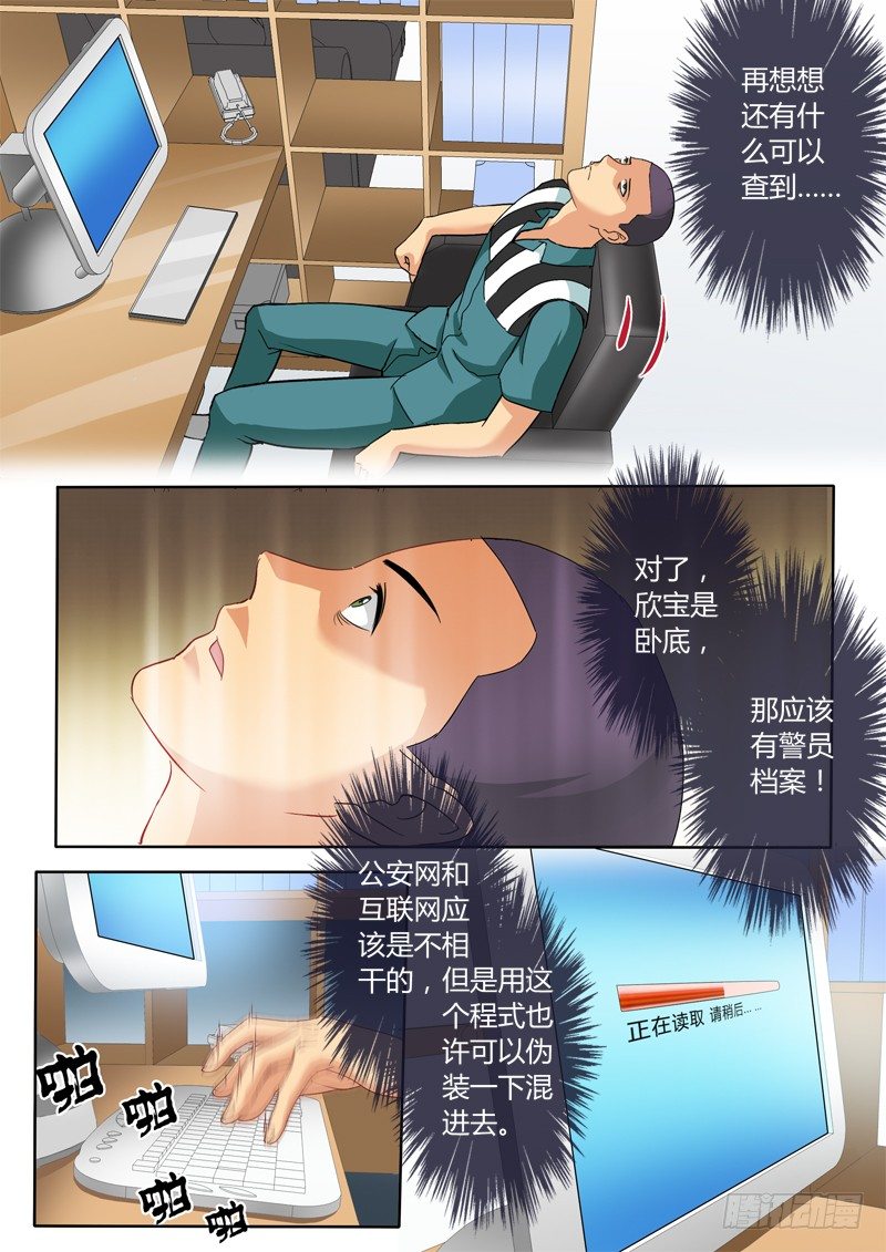 第二百二十二话3