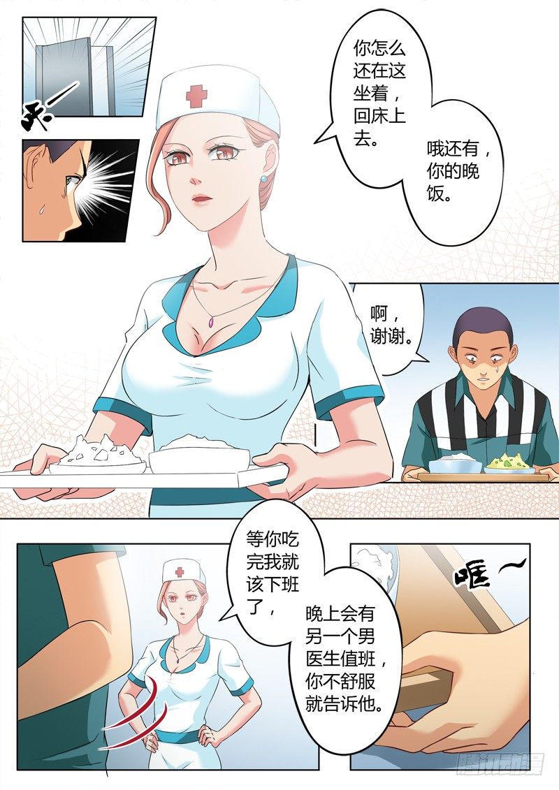 第二百二十二话5