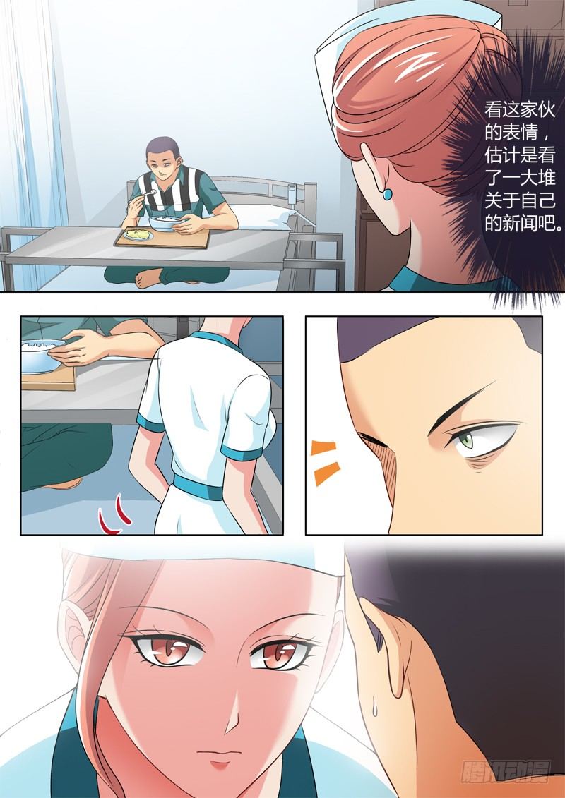 第二百二十二话6