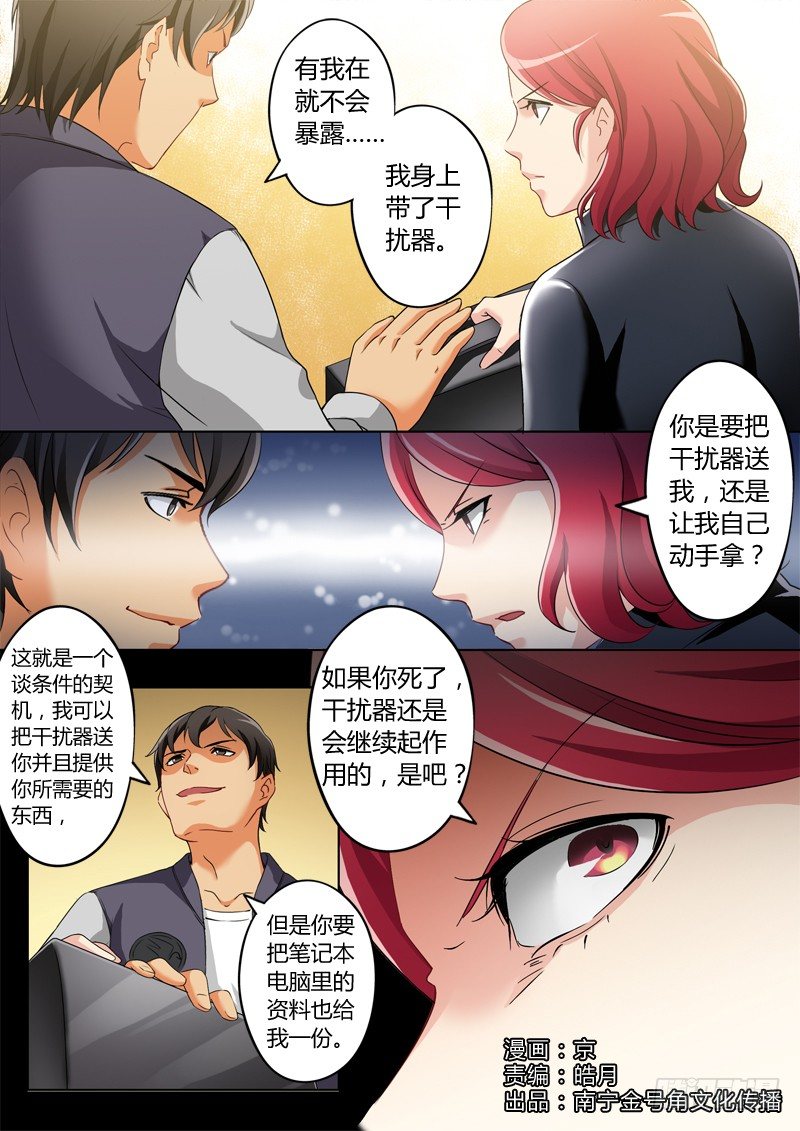 第二百三十五话0