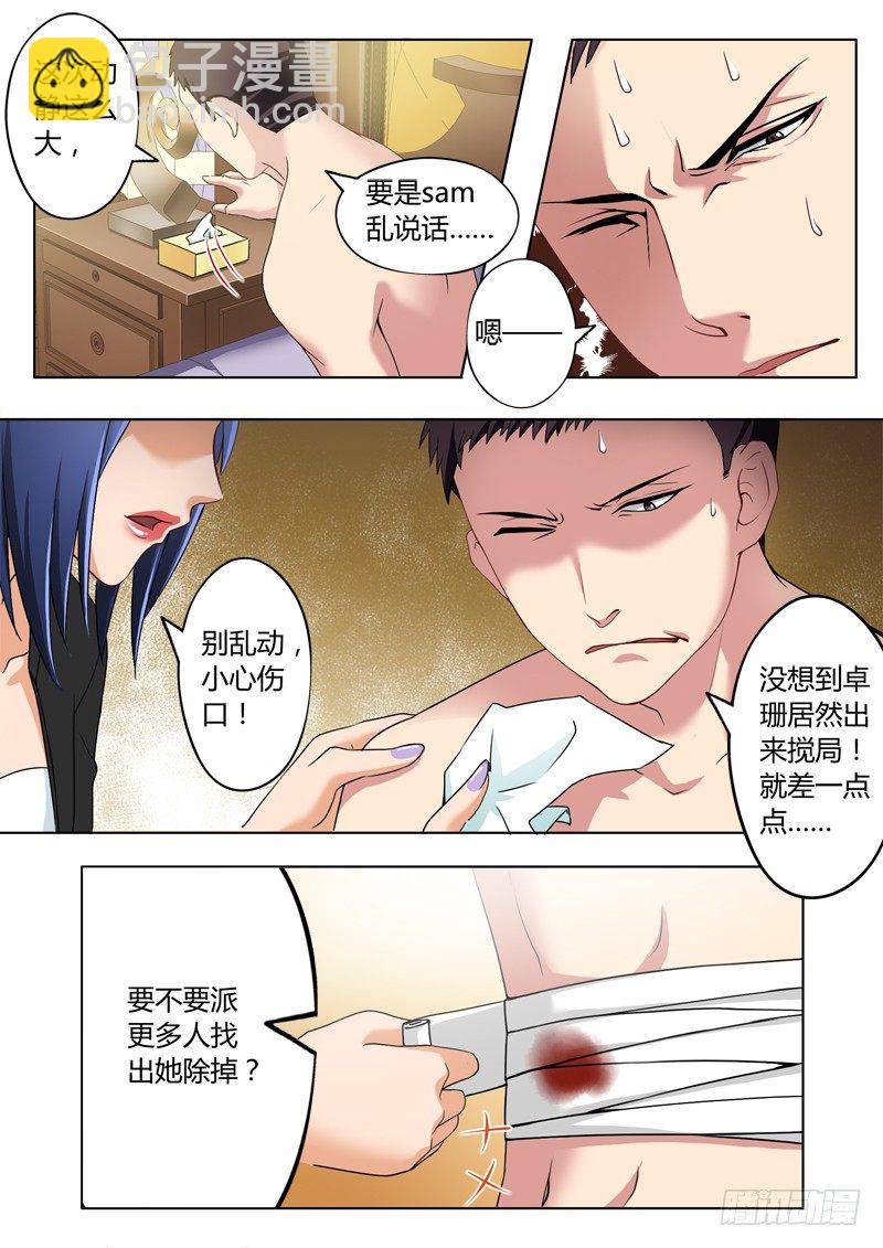 第二百三十五话4