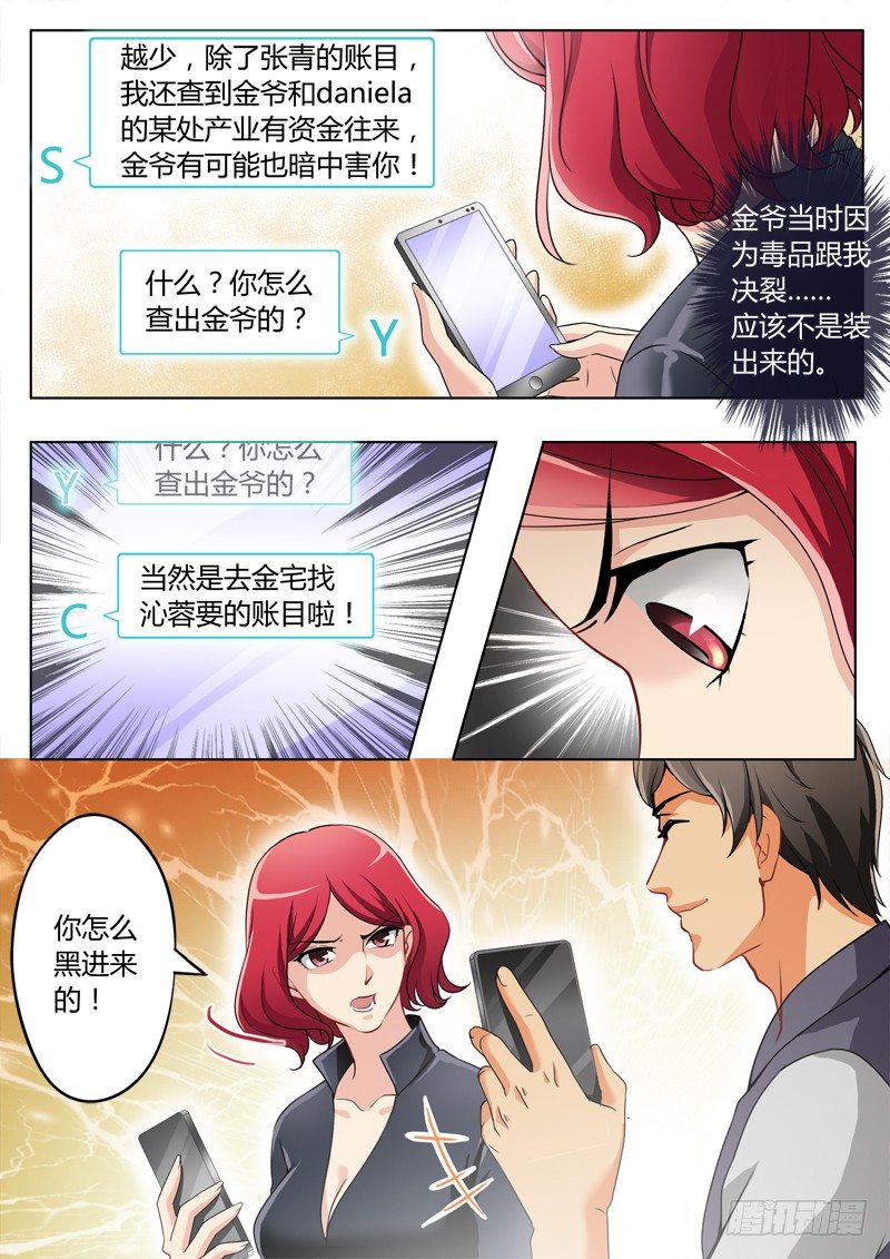 第二百三十五话6