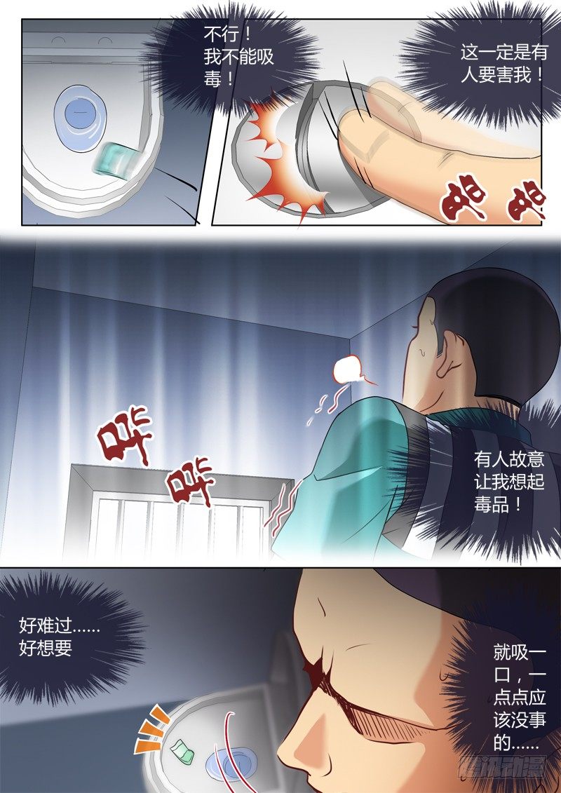 第二百三十七话1