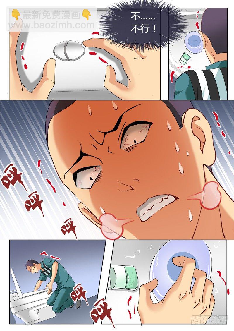 第二百三十七话2
