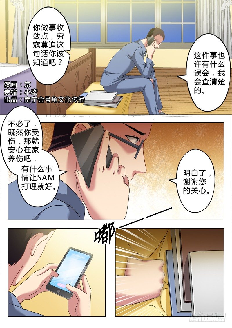 第二百四十二话0