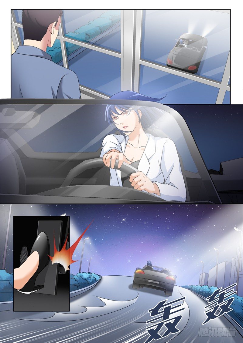 第二百四十二话6