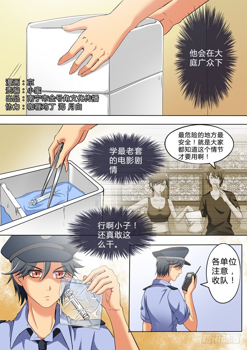第二百五十话0