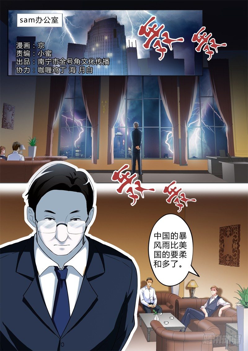 第二百五十九话0
