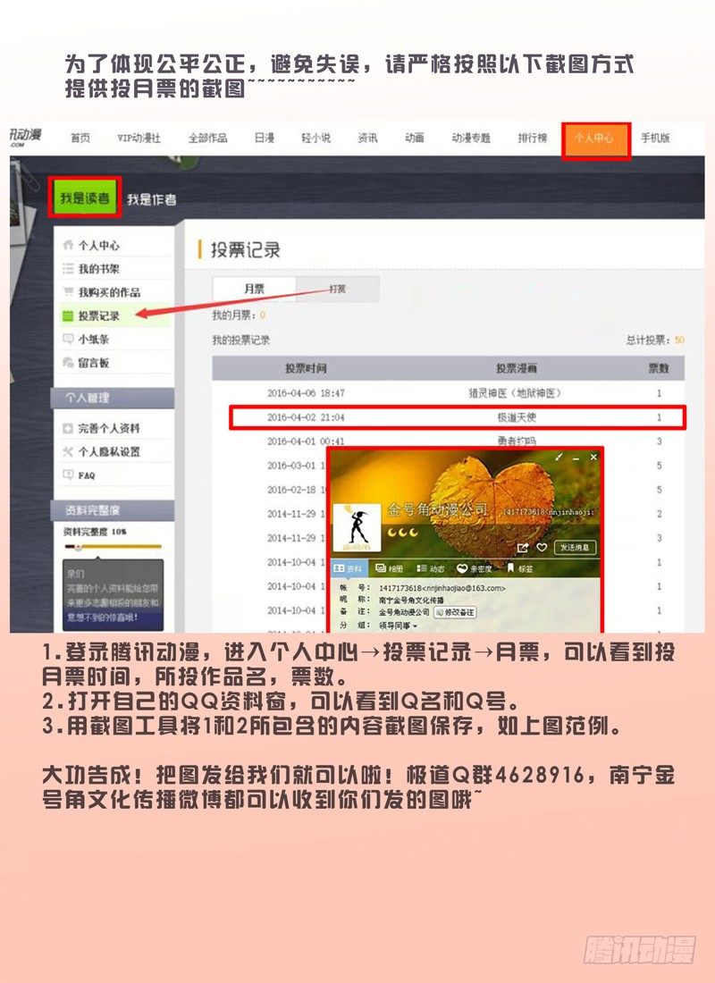 第二百五十九话10