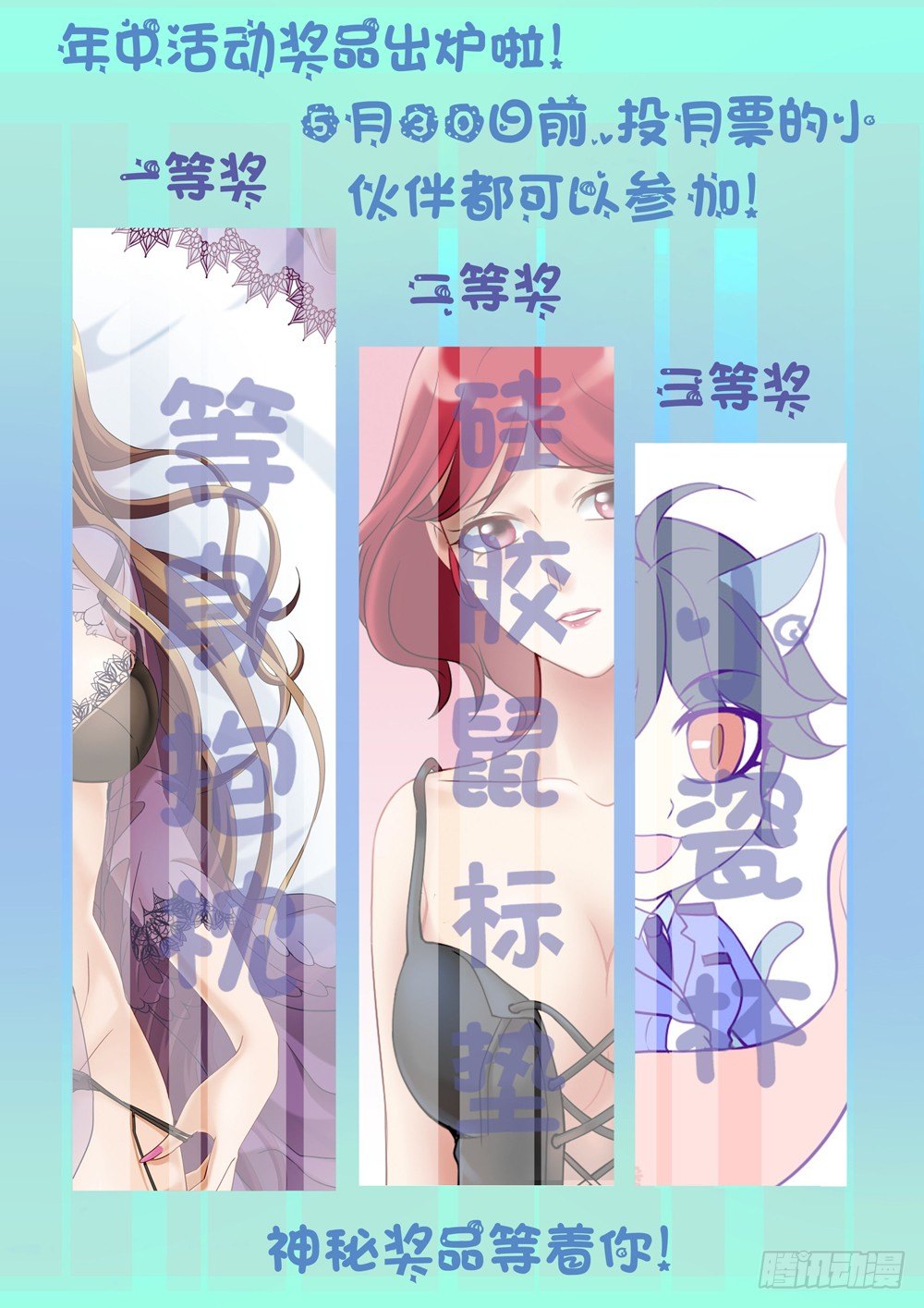第二百五十九话8