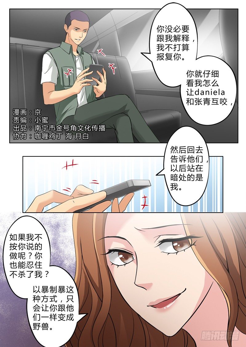 第二百六十六话0