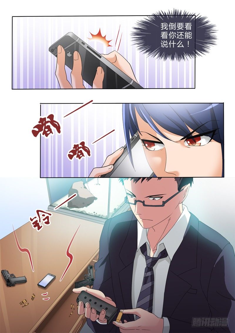 第二百六十六话3