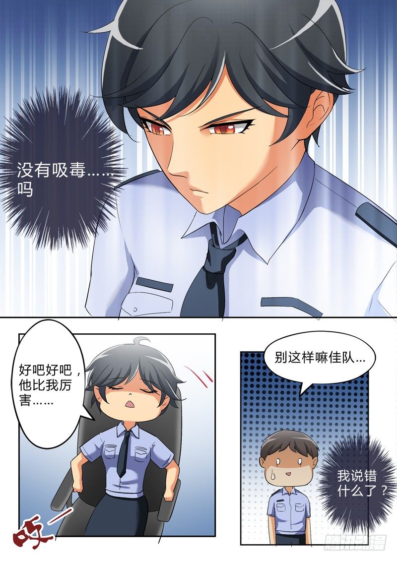 第二百七十六话2