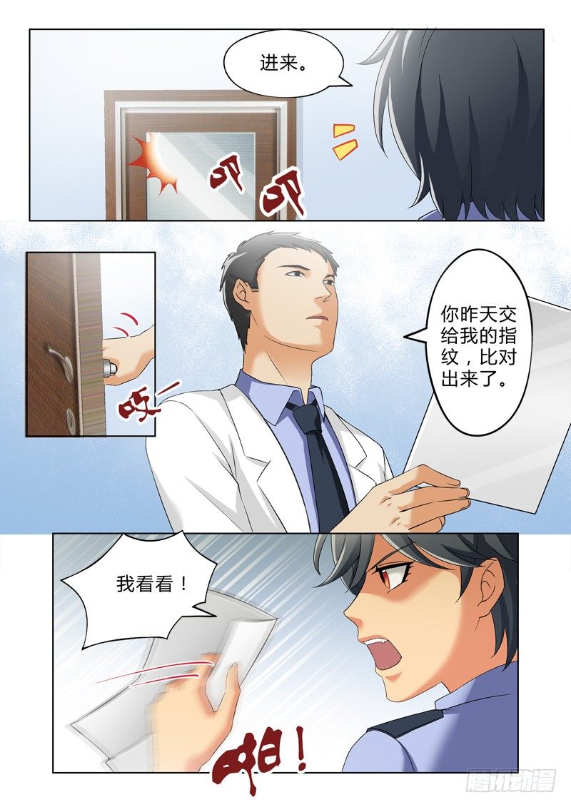 第二百七十六话3
