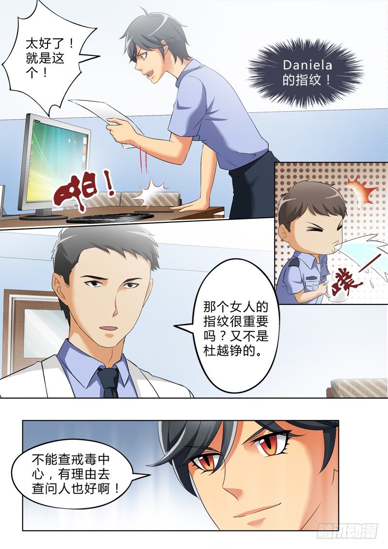 第二百七十六话4