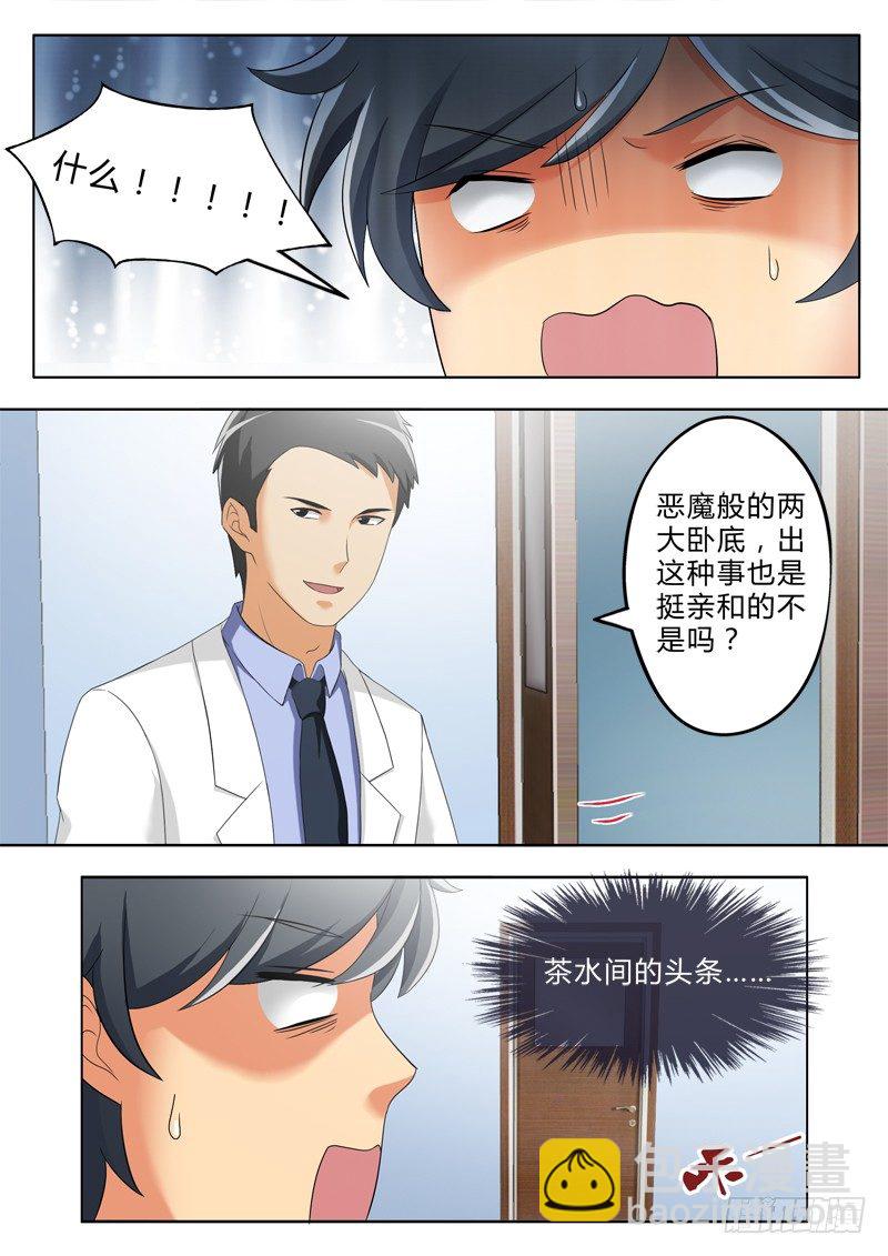 第二百七十六话6