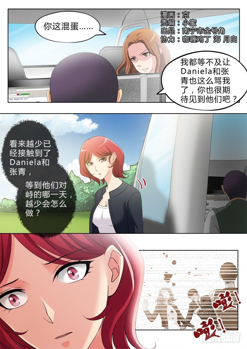 第二百七十九话0