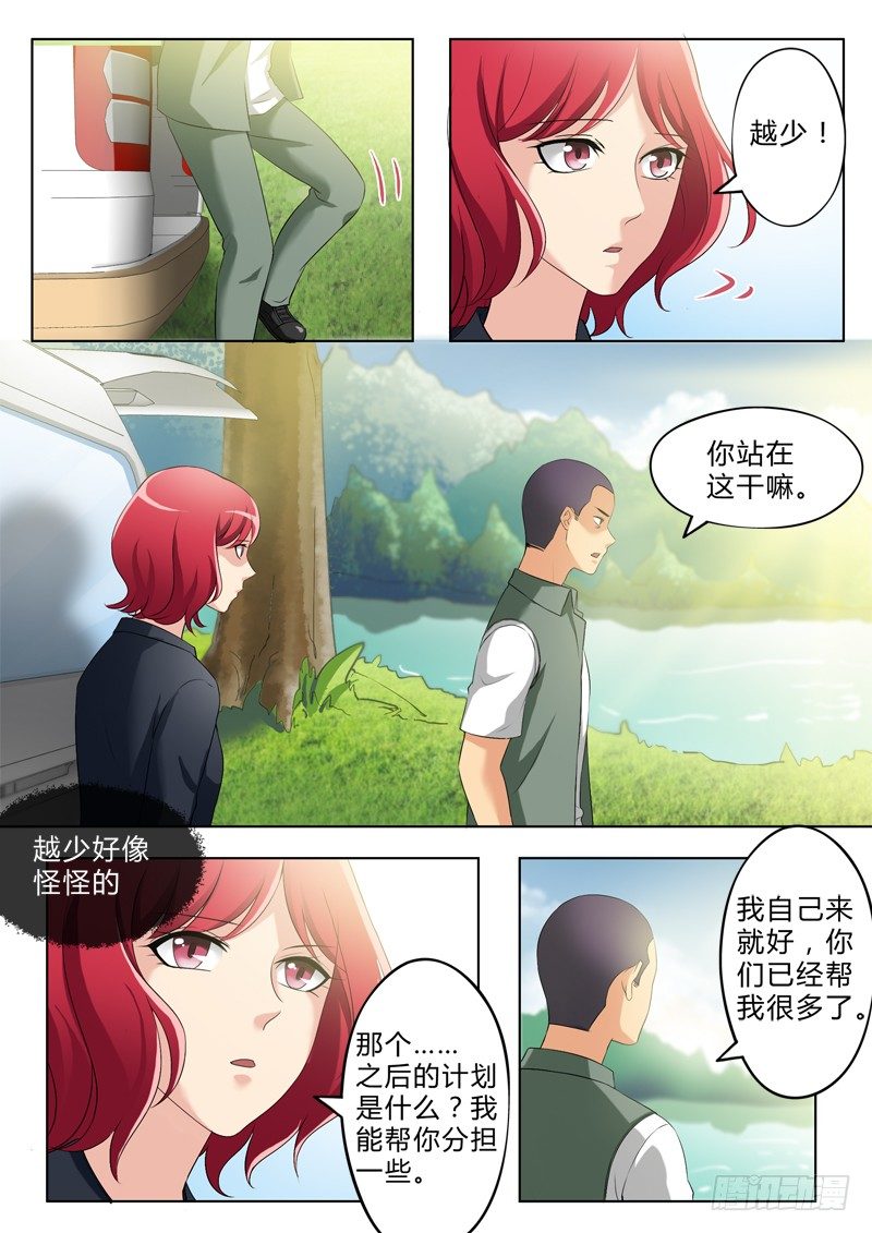 第二百七十九话1