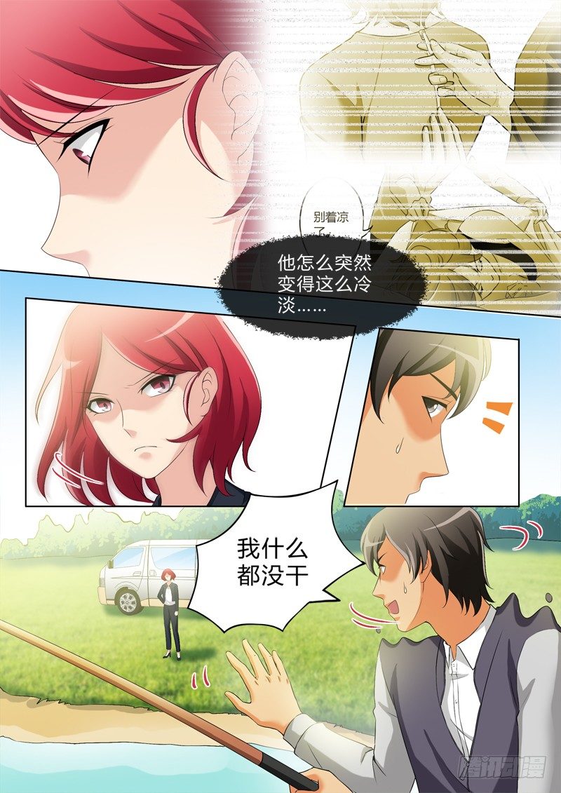 第二百七十九话2