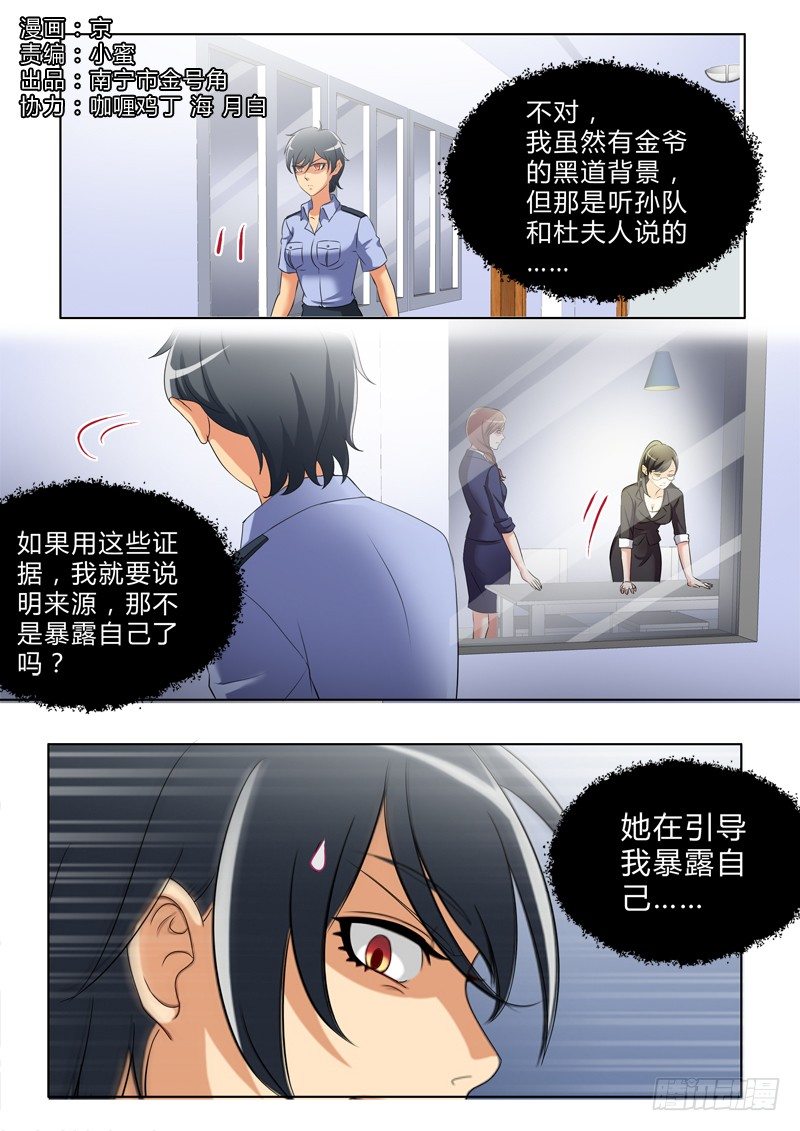 第三百零一话0