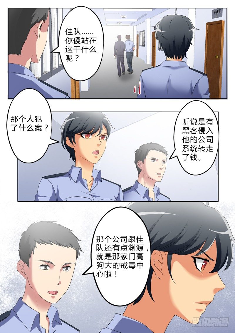 第三百零一话3