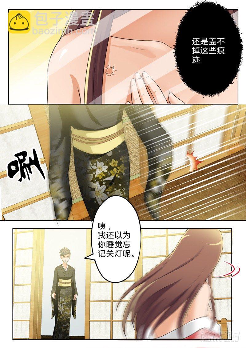 第三百零一话6
