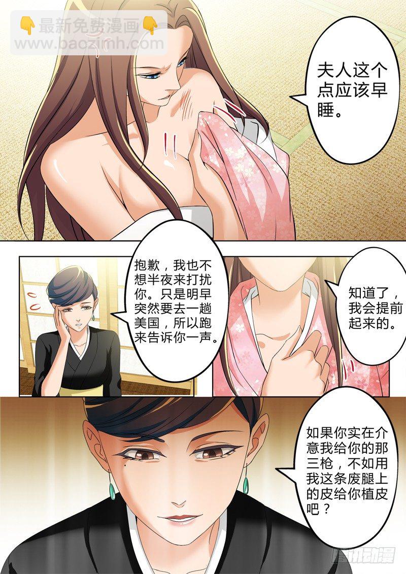 第三百零一话7