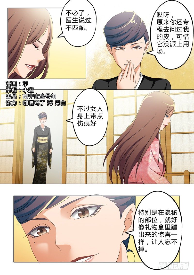 第三百零二话0