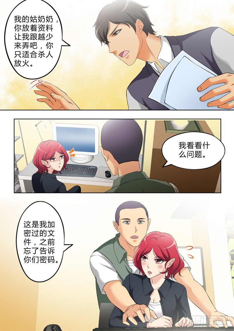 第三百零二话2