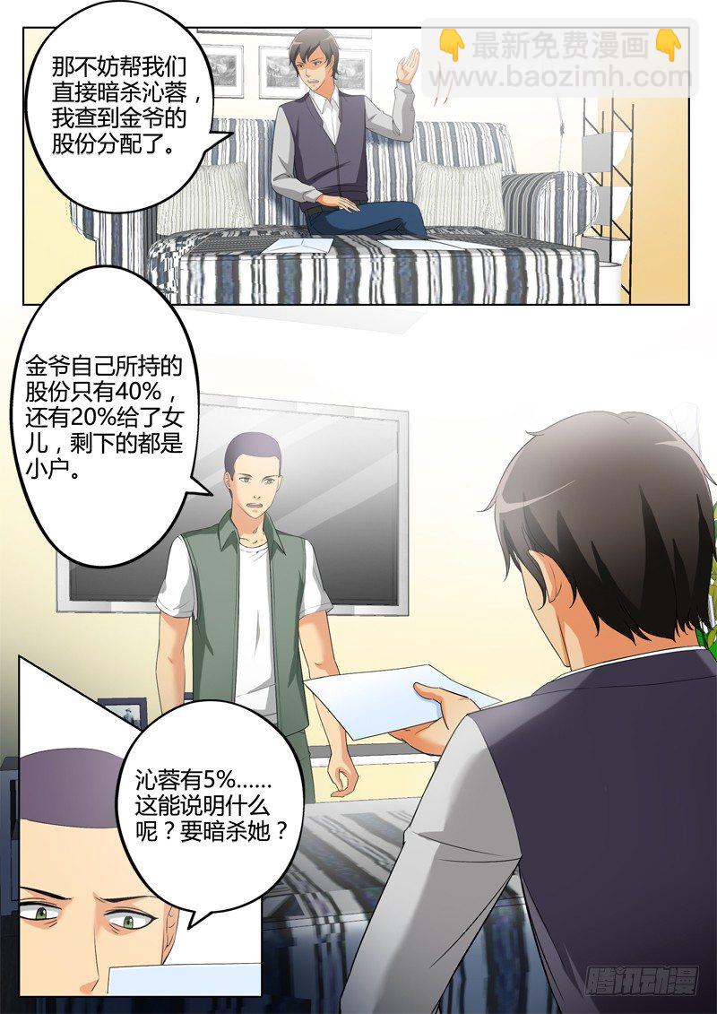第三百零二话5