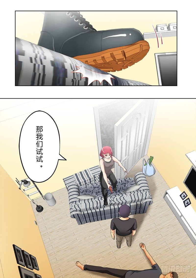 第三百零七话5